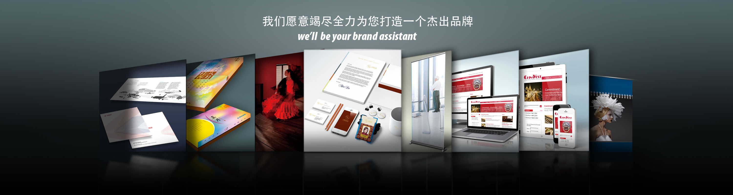 VI設(shè)計(jì)，標(biāo)志設(shè)計(jì)，logo設(shè)計(jì)，產(chǎn)品手冊(cè)設(shè)計(jì)，產(chǎn)品拍照，樣本設(shè)計(jì)，畫冊(cè)設(shè)計(jì)，包裝設(shè)計(jì)，平面廣告設(shè)計(jì)，海報(bào)設(shè)計(jì)，臺(tái)歷設(shè)計(jì)，平面設(shè)計(jì)，年會(huì)，巡展，促銷，活動(dòng)策劃，企業(yè)宣傳片拍攝以，后期特效制作，室內(nèi)設(shè)計(jì)，商業(yè)設(shè)計(jì)，店面設(shè)計(jì)，店鋪設(shè)計(jì)，辦公室設(shè)計(jì)，公寓設(shè)計(jì)，別墅設(shè)計(jì)，展會(huì)設(shè)計(jì)，展示廳設(shè)計(jì)，道具設(shè)計(jì)，施工，安裝，裝潢，裝修，上海設(shè)計(jì)公司，網(wǎng)站設(shè)計(jì)，網(wǎng)頁(yè)設(shè)計(jì)，UI設(shè)計(jì)