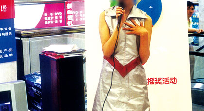 家電行業，制造行業，促銷活動，路演，現場促銷，客戶見面會，宣講會，酒會，答謝晚宴，經銷商會議，年會，巡展