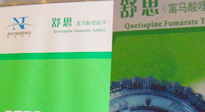 醫藥行業，制藥行業，投資者見面會，宣講會，酒會，答謝晚宴，經銷商會議，年會，巡展