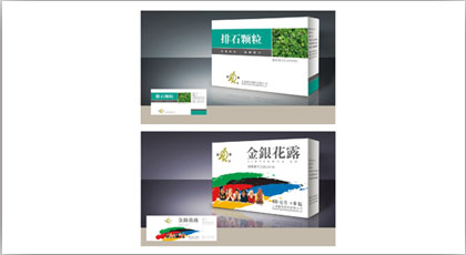 藥品包裝設計，產品包裝設計，產品包裝，包裝規劃，包裝印刷，packaging design, package design