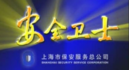 企業(yè)宣傳片，產(chǎn)品介紹，專業(yè)廣告片、專題片、教學片，個人婚禮MTV，拍攝與后期編輯，錄音，攝影，攝像，TVC制作,廣告制作，微電影