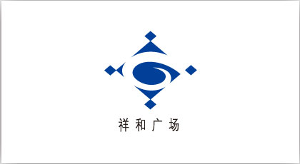 房地產公司，房產公司，開發商，建筑，地產行業標志設計，VI設計，logo設計，VIS設計，吉祥物設計，商標設計，logo design,VIS design, trade mark design,shanghai design company,上海設計公司，上海標志設計公司，上海VI設計公司，上海廣告設計公司