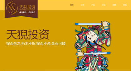 網站設計，網頁設計，web design, UI設計，界面設計，用戶界面設計，自適應網站設計，APP 界面設計