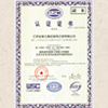 上海著名設計公司，從事VI設計，樣本設計，畫冊設計，包裝設計，平面廣告設計，海報設計，臺歷等平面設計，辦公室，公寓，別墅，展示廳，展覽會，專賣店，形象店，道具的設計，生產，制作，安裝服務等空間設計，同時還為客戶進行年會，巡展，促銷等活動策劃，并為客戶進行企業宣傳片的拍攝以及后期特效制作