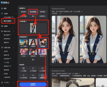 你也能用简AI轻松实现这一结果——无论是甜美风